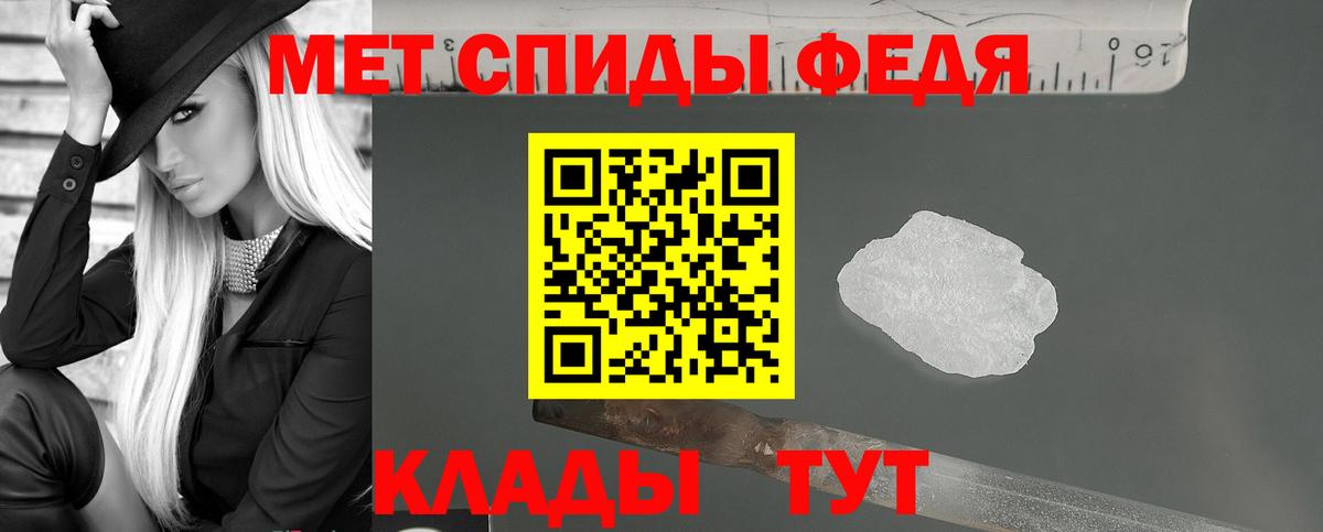 АМФ Розовый Балахна