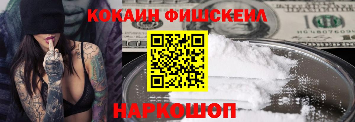 Кокаин Эквадор Балахна