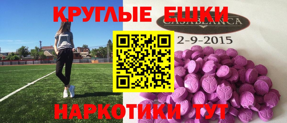 ЭКСТАЗИ Дубай  ЭКСТАЗИ 99%  Вход с VPN  shop как зайти  Балахна 