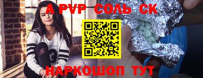 бутират Апрелевка