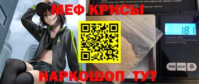 бутират Апрелевка