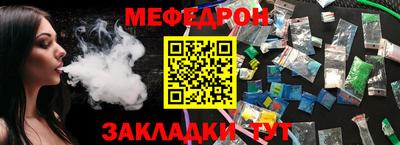 бутират Апрелевка