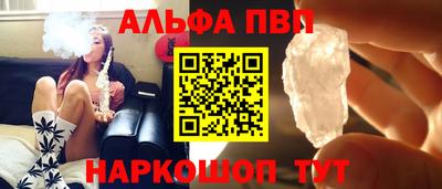 мескалин Аргун