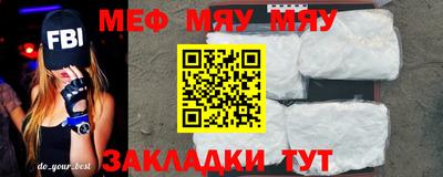 бутират Апрелевка