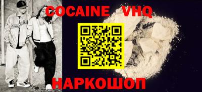 мескалин Аргун