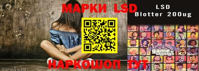 бутират Апрелевка