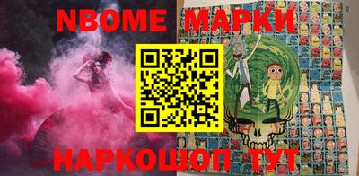 мескалин Аргун
