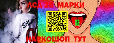 мескалин Аргун