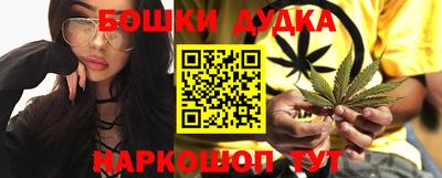 мескалин Аргун