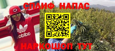 бутират Апрелевка