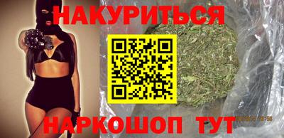 бутират Апрелевка