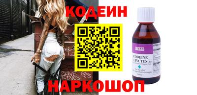 мескалин Аргун