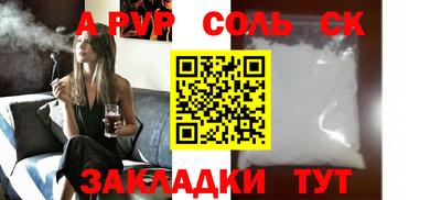 СК Апшеронск