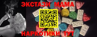 бутират Апрелевка