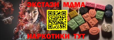 мескалин Аргун