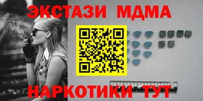 бутират Апрелевка