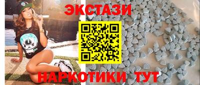 мескалин Аргун