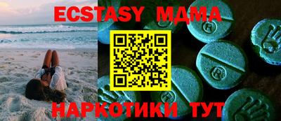 бутират Апрелевка