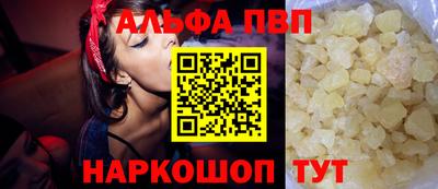 бутират Апрелевка