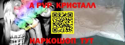 бутират Апрелевка