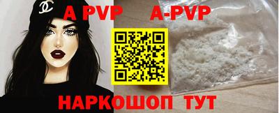 мескалин Аргун