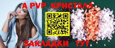 бутират Апрелевка