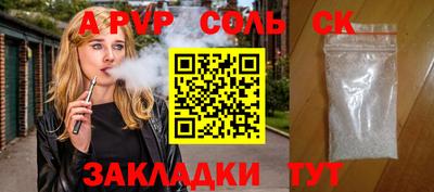бутират Апрелевка