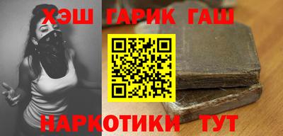 бутират Апрелевка