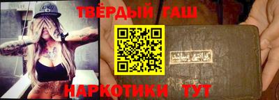 бутират Апрелевка