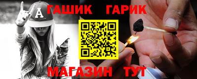 соль курить ск Бузулук