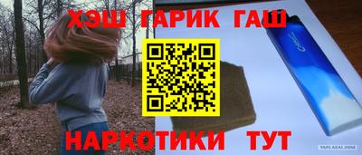 мескалин Аргун