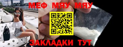 мескалин Аргун