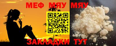мескалин Будённовск