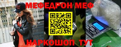 мескалин Аргун