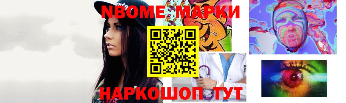 Балахна  ЛСД экстази ecstasy  Вход с VPN 