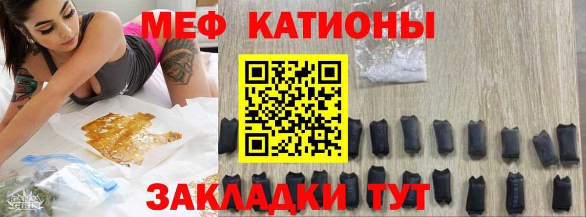 МЕФ  Вход с VPN  Балахна  Мефедрон mephedrone  МЯУ-МЯУ mephedrone 