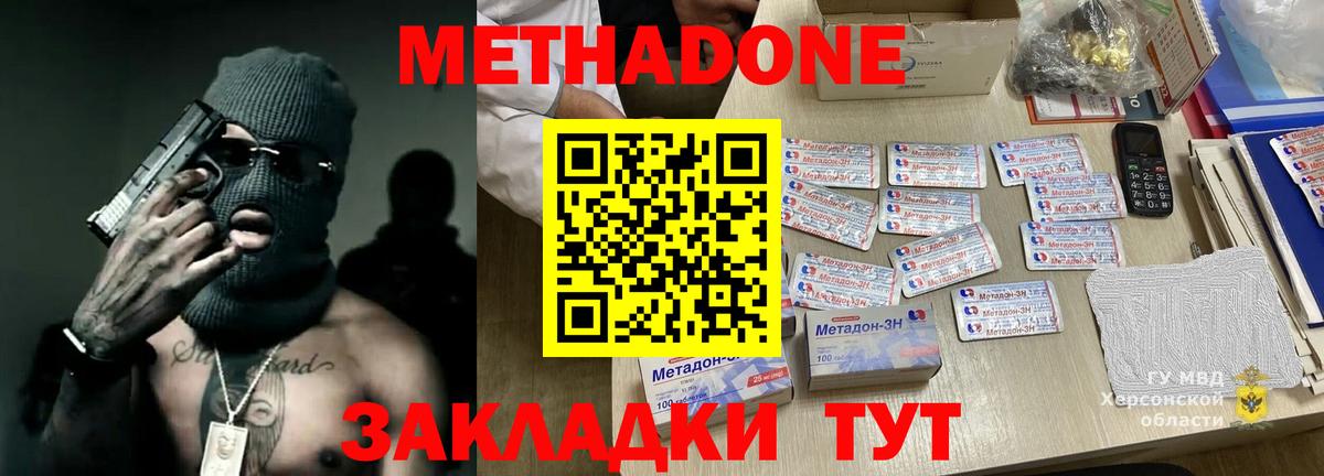 МДМА  Экстази  А ПВП СК кристаллы  ГАШ  Вход с VPN  Балахна  Бошки Шишки  МЕФ кристаллы  Cocaine  Гашиш  Лсд 25 