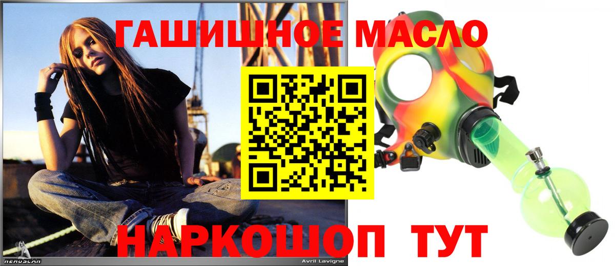 Дистиллят ТГК жижа Балахна