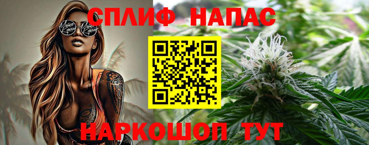 Каннабис LSD WEED Балахна