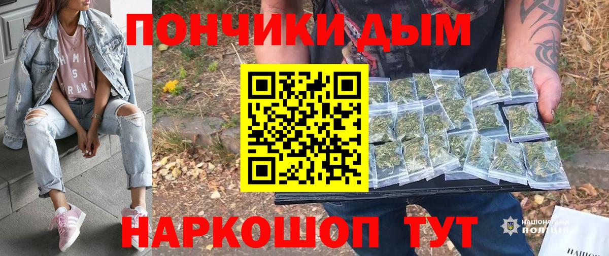 Бошки Шишки ГИДРОПОН  Каннабис White Widow  Бошки марихуана планчик  Конопля индика  Балахна  Вход с VPN 